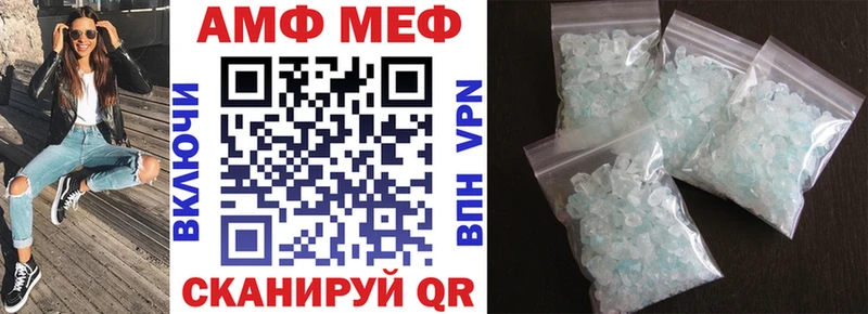 Купить  Красавино  Амфетамин Розовый 