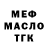 МЕТАДОН белоснежный hubenv