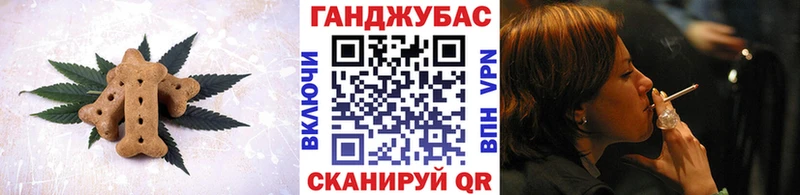 Купить закладки  Красавино  Cannafood марихуана 