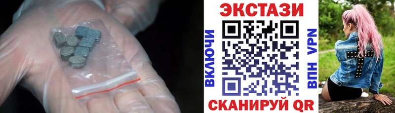 Купить  Красавино  ЭКСТАЗИ XTC 