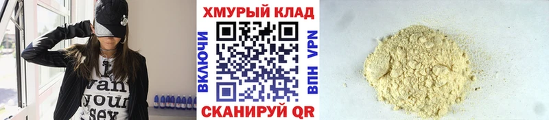 Купить  Красавино  Героин герыч 