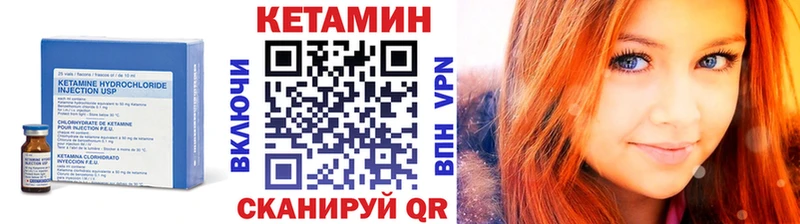 Купить  Красавино  КЕТАМИН VHQ 