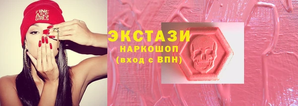 синтетический гашиш Лиски