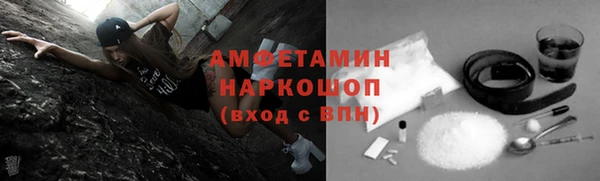 таблы Лихославль