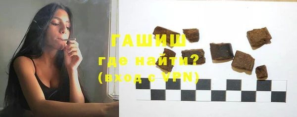 синтетический гашиш Лиски