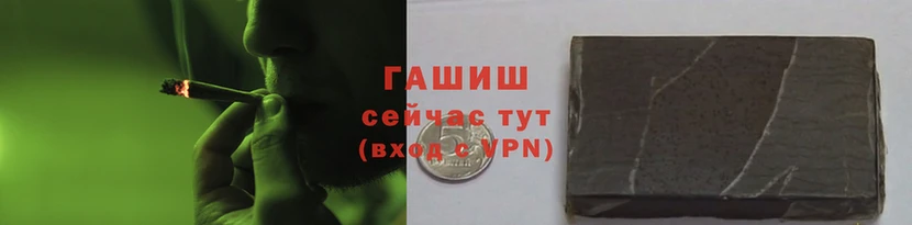 синтетический гашиш Лиски