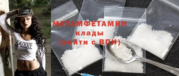 синтетический гашиш Лиски