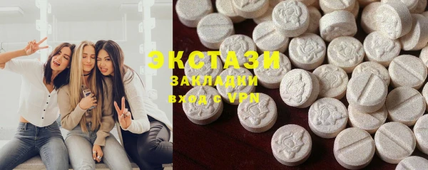 синтетический гашиш Лиски