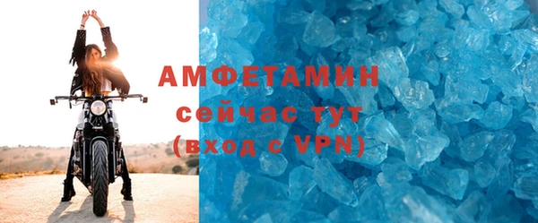 таблы Лихославль