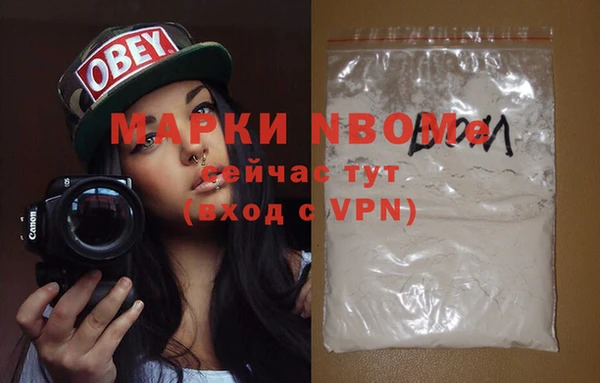 таблы Лихославль