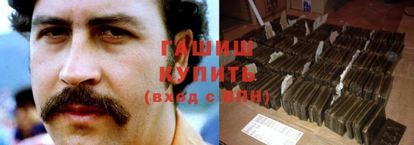 синтетический гашиш Лиски