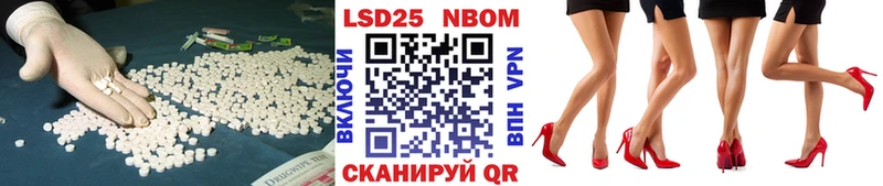 Лсд 25 экстази ecstasy  Купить где  Красавино 