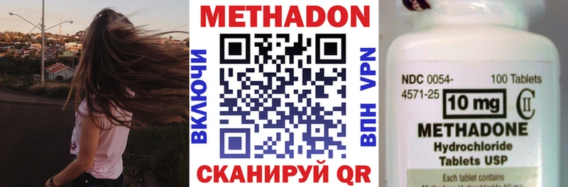Купить закладки  Красавино  МЕТАДОН мёд 
