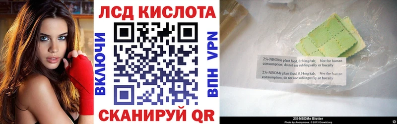Купить где Красавино Марки NBOMe 1,8мг