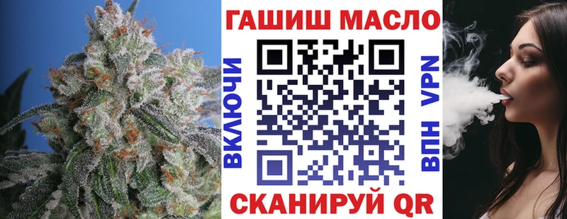 ТГК вейп с тгк  Купить закладки  Красавино 